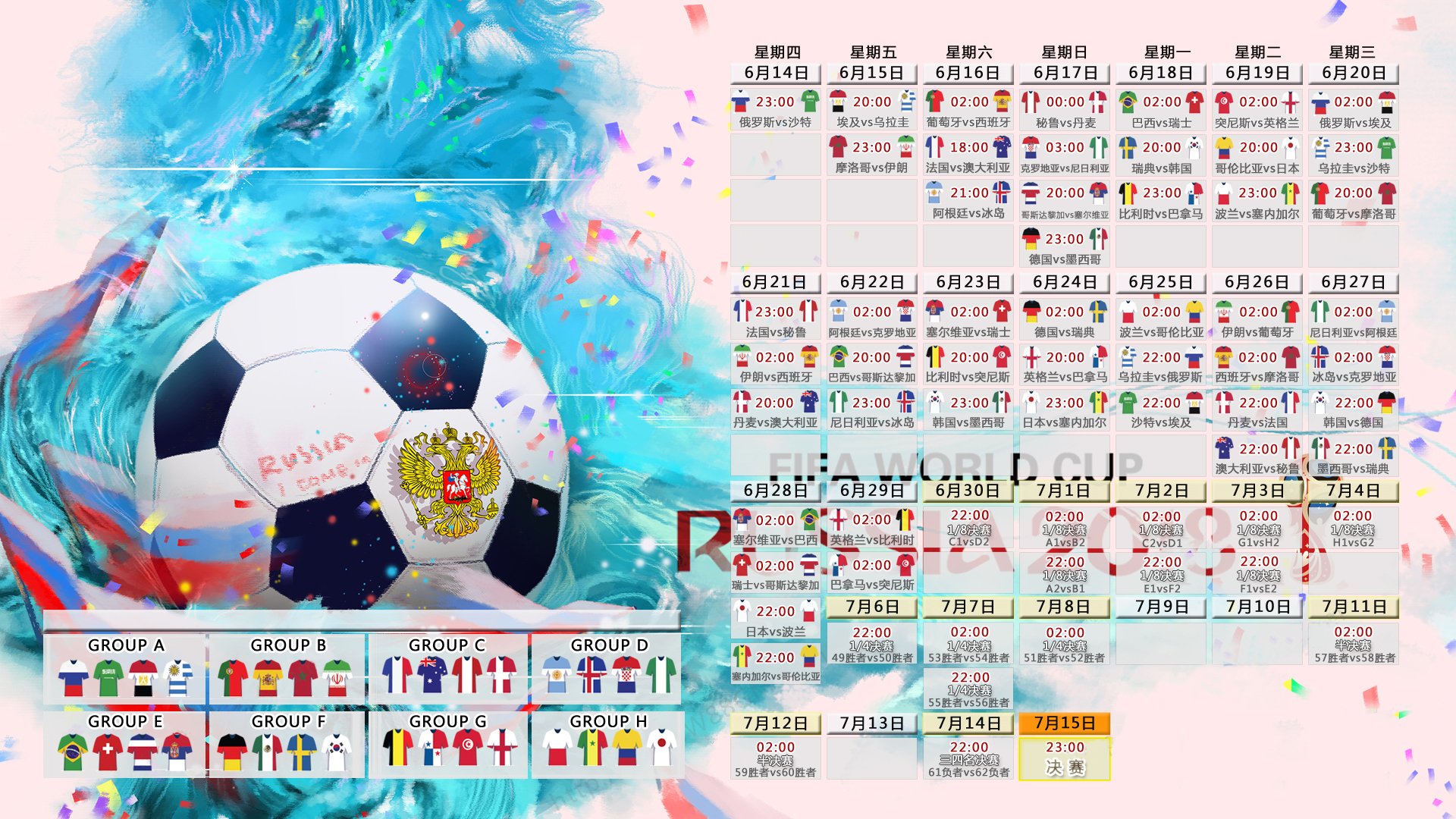 詹姆斯新星闪耀，快船未来可期